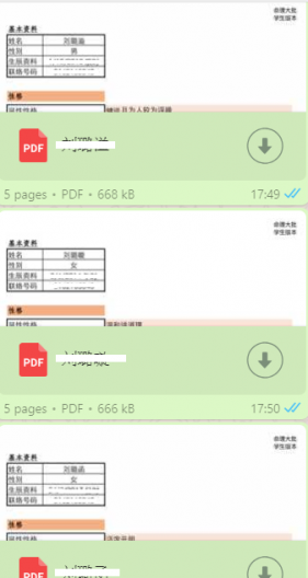 gallery/命理报告