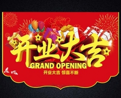 gallery/grand opening